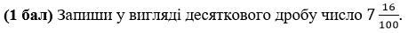0601r56h-5414-468x38.png