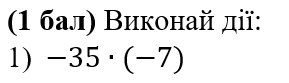 0601r6lf-7042-289x83.png