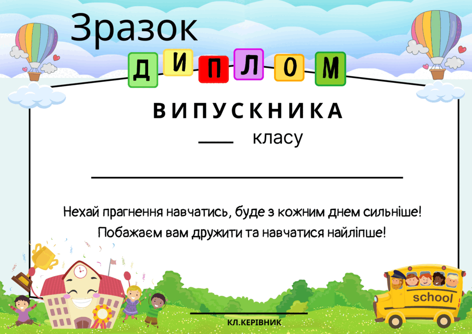 0601r7hn-e670-940x665.png