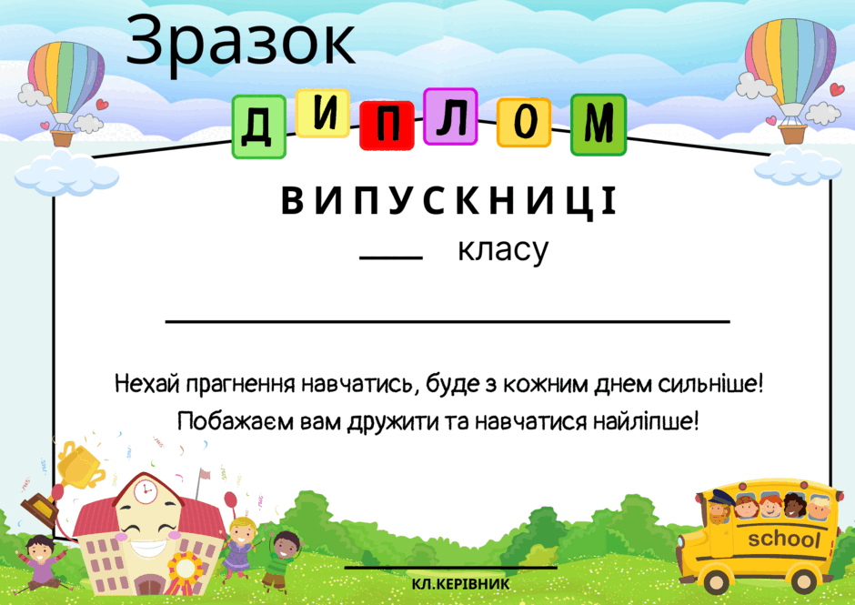 0601r7ho-6c0b-940x665.png