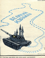 0601rag2-1e4c-184x238.png