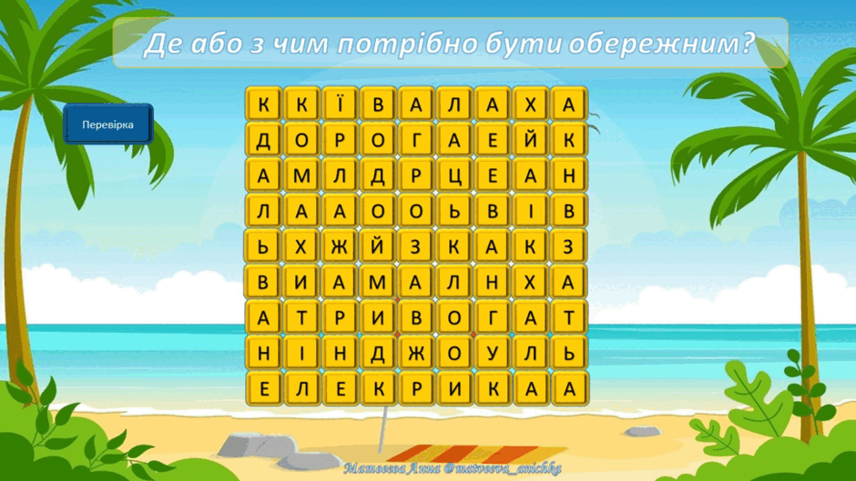 0601rbov-46bc-940x529.png