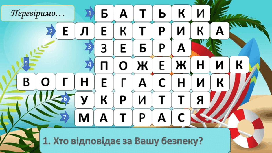 0601rbuz-d1d5-940x529.png