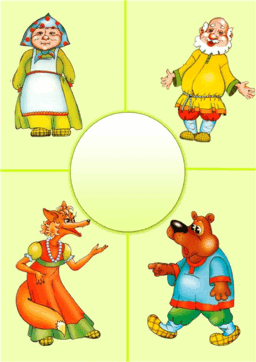0601rbyo-cf1d-256x362.png
