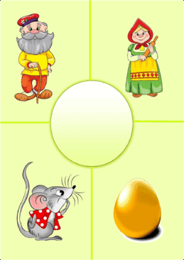 0601rc0l-d498-259x366.png