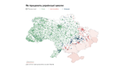 Через війну понад 25% українських дітей позбавлені повноцінної шкільної освіти