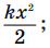 0601rkhx-97ca-46x44.png