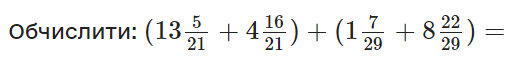 0601roox-1630-522x65.png