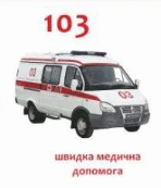 0601rpa1-50c3-148x173.png