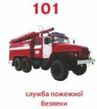 0601rpar-5302-142x159.png