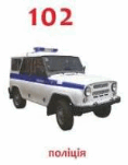 0601rpbj-d974-118x151.png