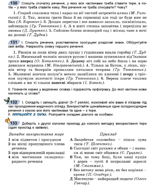 0601rrur-79d3-494x614.png