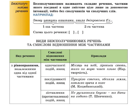0601rseo-2a35-507x403.png