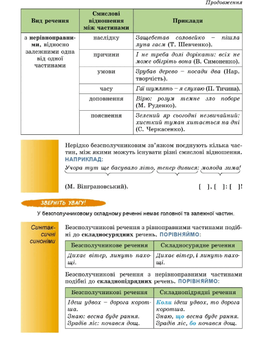0601rseu-0241-516x685.png