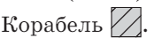 0601rsw7-4bef-174x43.png