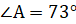 0601rv77-88ae-76x24.png