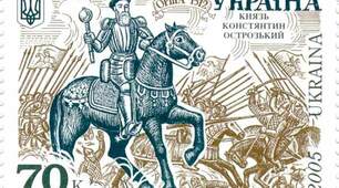 Тематична робота. Руські землі в складі сусідніх держав(середина XIV – початок XVI ст.). Кримське ханство.