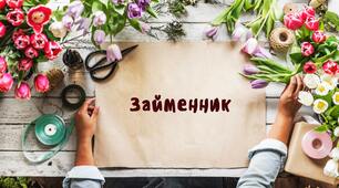 Контрольна робота з теми "Займенник"