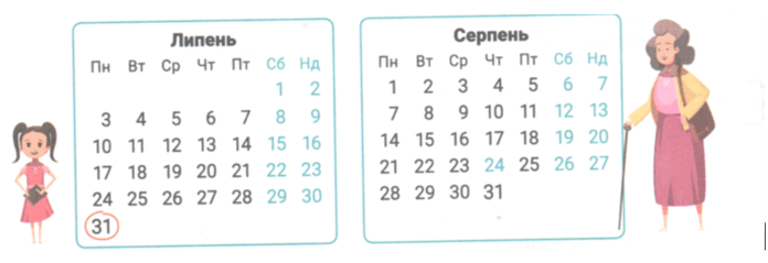 0601s464-7d20-696x239.png