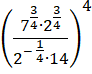 0601s52z-7f22-92x74.png