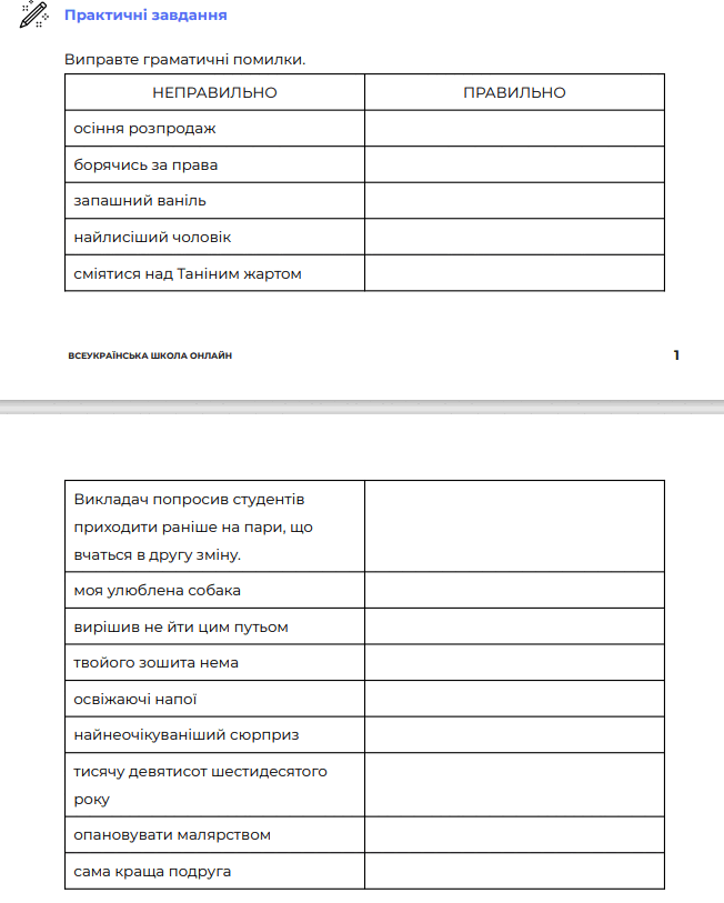 0601s6a7-29ae-652x813.png