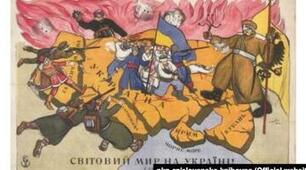  Україна 1919-1921рр.