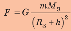 0601sbye-be27-227x99.png
