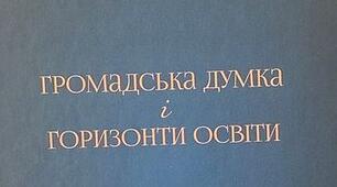 Слюсарята