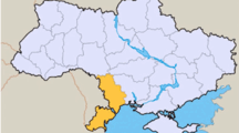 8 клас. Підсумковий урок: Географія  рідного краю. Одеська область.