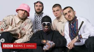 ПРЕЗЕНТАЦІЯ ДО УРОКУ НА ТЕМУ: "ГУРТ КАЛУШ"