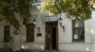презентація"Віртуальна екскурсія до аптеки-музею на Подолі м.Києва"