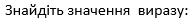 0601slok-bd72-191x23.png