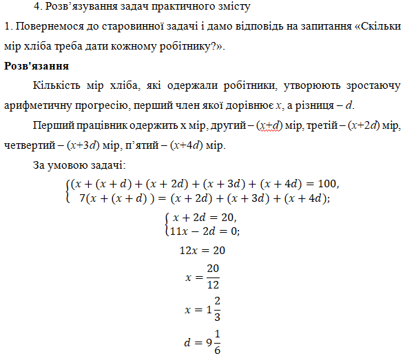 0601soxz-d39a-591x517.png