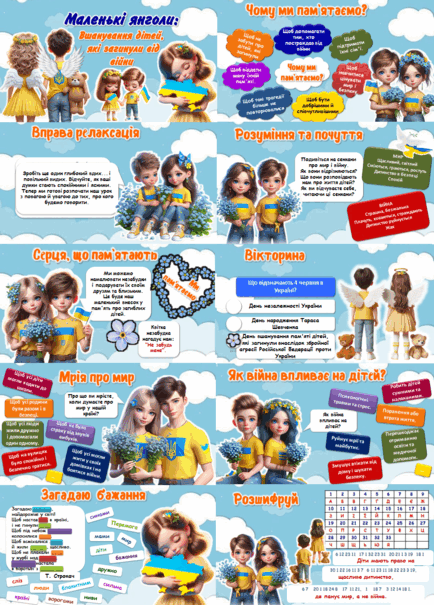 0601ss2b-2bd3-434x605.png