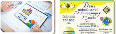 0601swsi-b67b-453x135.png