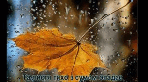  Гра О.Генрі "Останній листок"