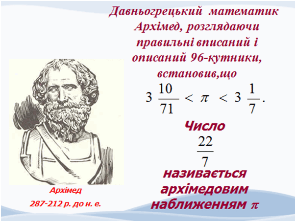 0601t90h-79ff-604x454.png