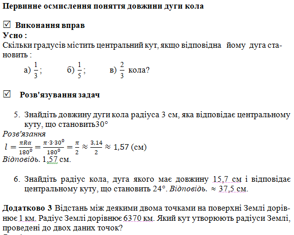 0601t958-4a05-579x463.png