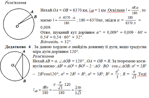 0601t96l-6df7-597x393.png