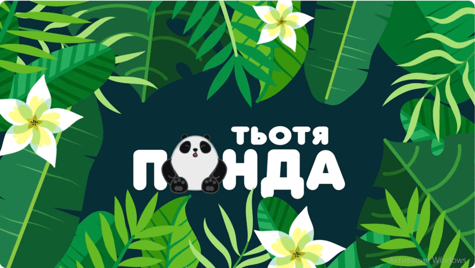 0601ta3h-541d-940x530.png