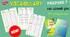 Словник до PREPARE 7
