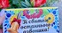 Тортик-сюрприз до Останнього дзвоника