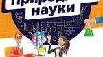 Контрольна робота "Біосфера" 6 клас природничі науки авт.Засєкіна