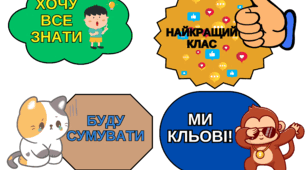 Фотобуфаторія "Останній дзвоник  ( 1 клас)"