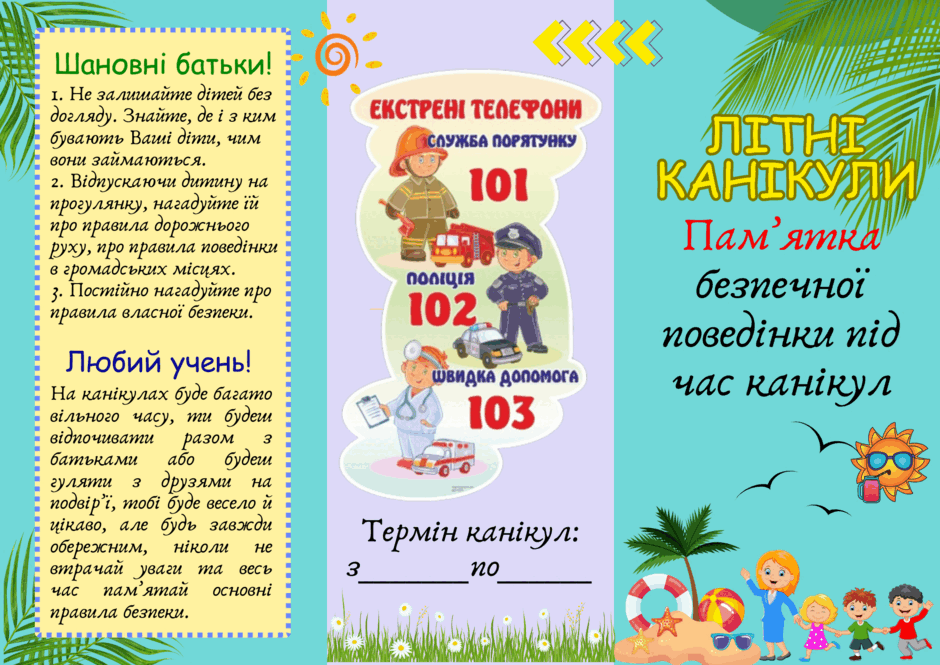 0601teus-5dab-940x665.png
