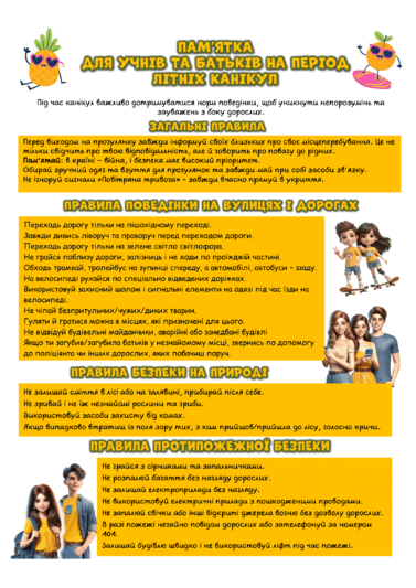 0601tfba-95e7-377x533.png