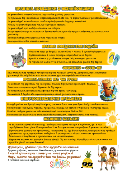 0601tfbb-bda2-392x554.png