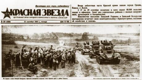 17 вересня 1939 року червона армія розпочала «визвольний» похід – АрміяInform
