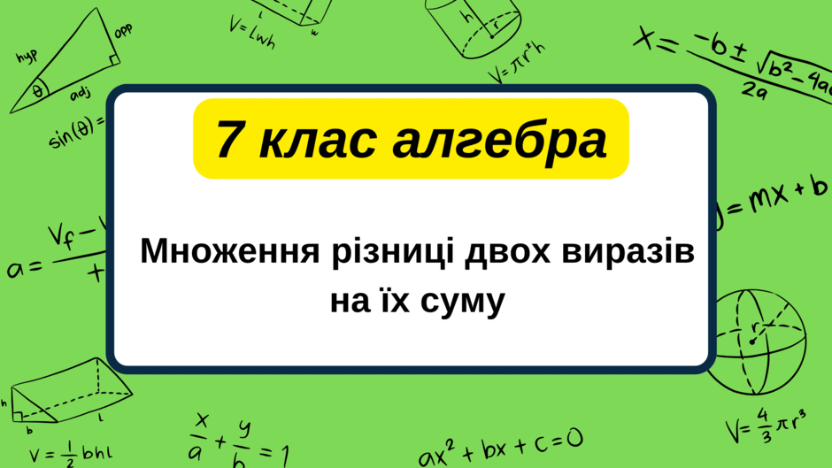 0601tmyc-1cb9-940x529.png