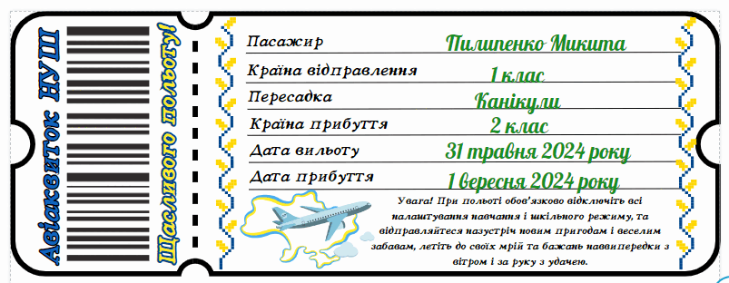 0601tovt-d102-803x312.png